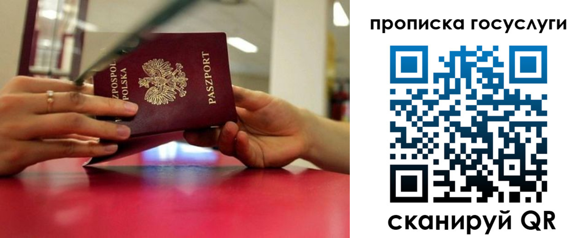 прописка для кредита в Пермской области