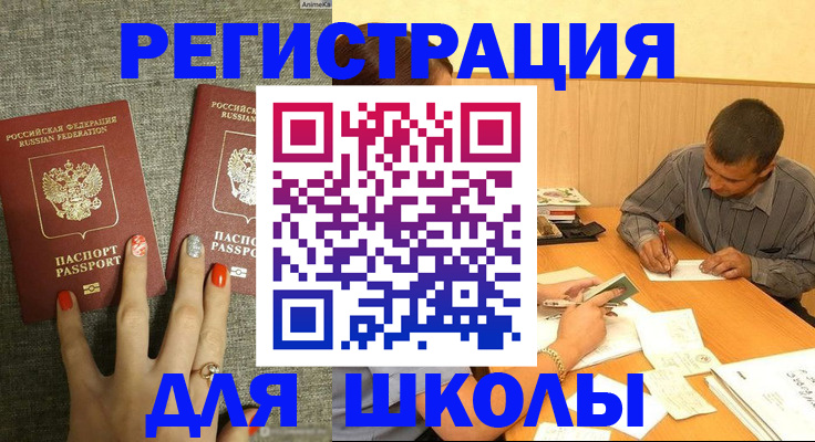 временная регистрация адрес в Пермской области