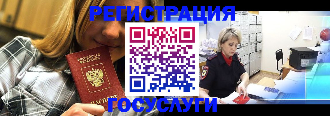 купить прописку в Пермской области